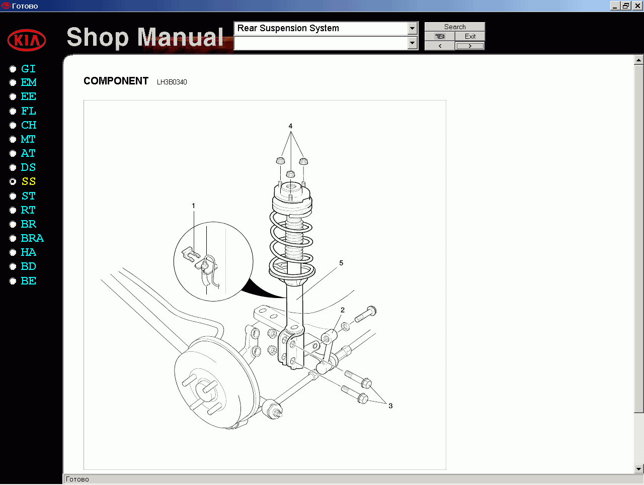 Spare parts catalogs and manuals, books and